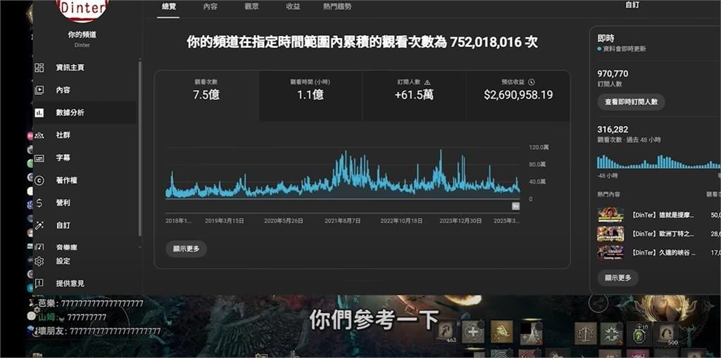 丁特爆「頻道收益8千萬↑」心疼Andy!推估家寧媽償還「這天價」:才能罷休