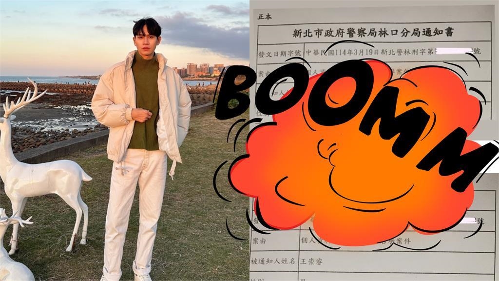 Andy突收警局通知書！網見律師聲援「1字」秒懂…知情人士：就是她