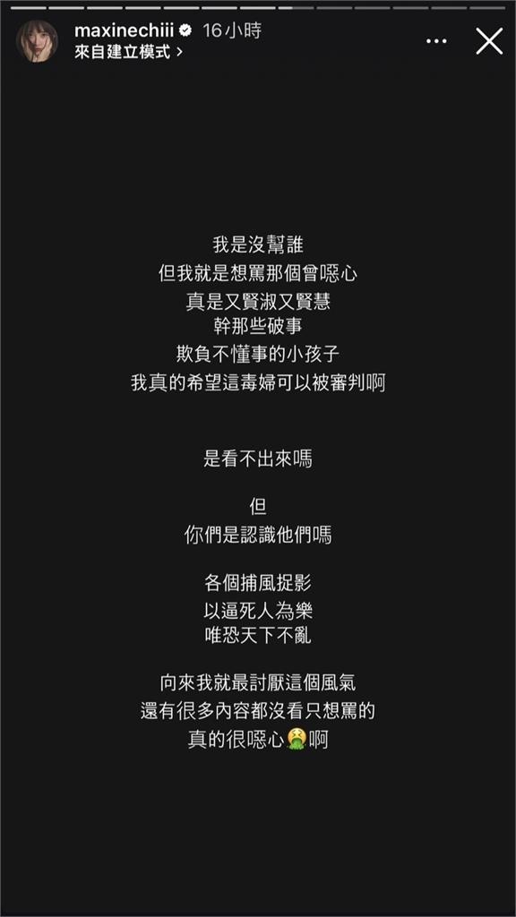 家寧摯友祈錦鈅連發7文！揭可悲真相「從小被控制」：她真的太孬了