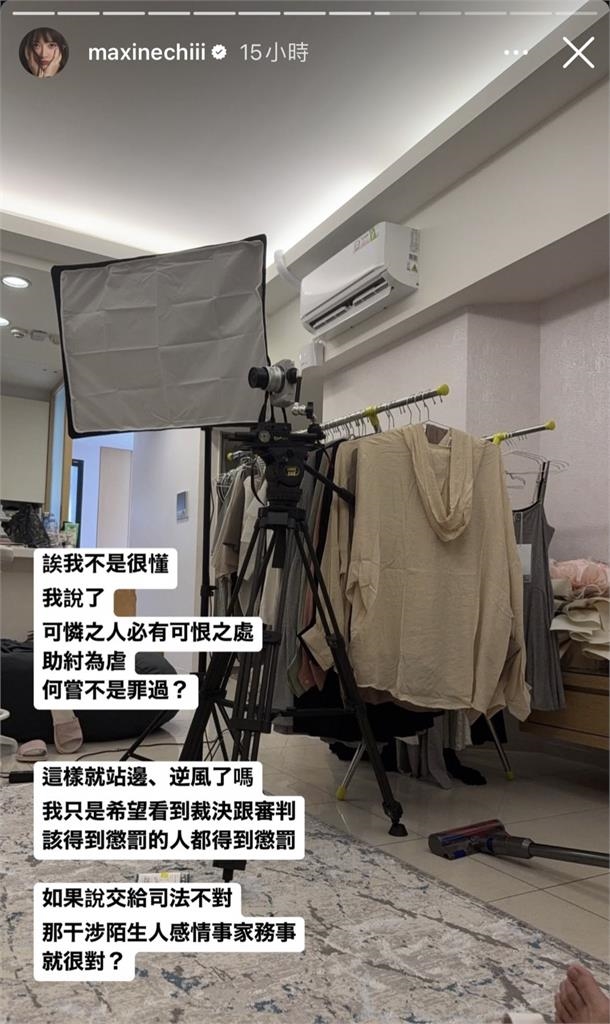 家寧摯友祈錦鈅連發7文！揭可悲真相「從小被控制」：她真的太孬了