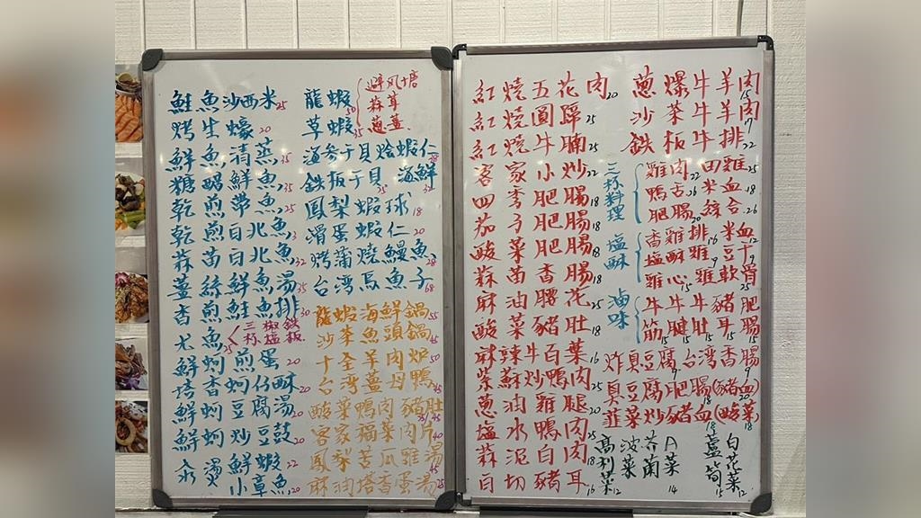 台積電美國設廠效應！　台式熱炒店跟著外移解海外員工鄉愁