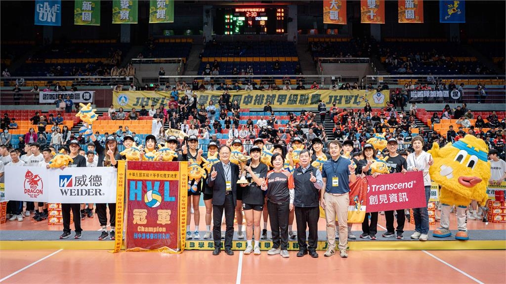綜合／JHVL國中甲級排球聯賽圓滿落幕　苑裡高中與大觀國中拿下男女生組冠軍