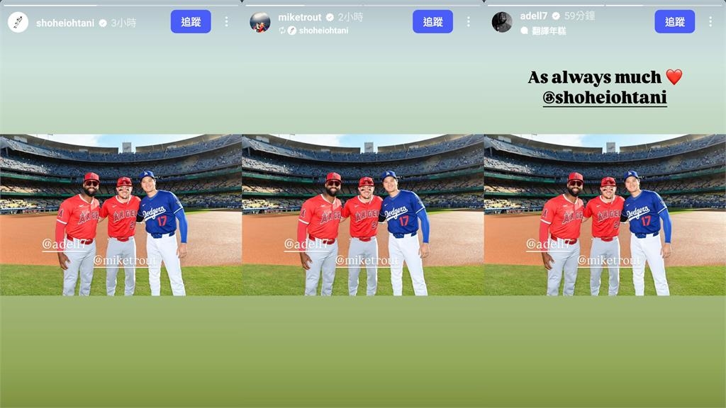 MLB(影)/大谷、「神鱒」相見歡!開心相擁合影留念