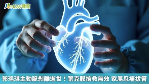 郭瑤琪主動脈剝離逝世！葉克膜搶救無效 家屬忍痛拔管