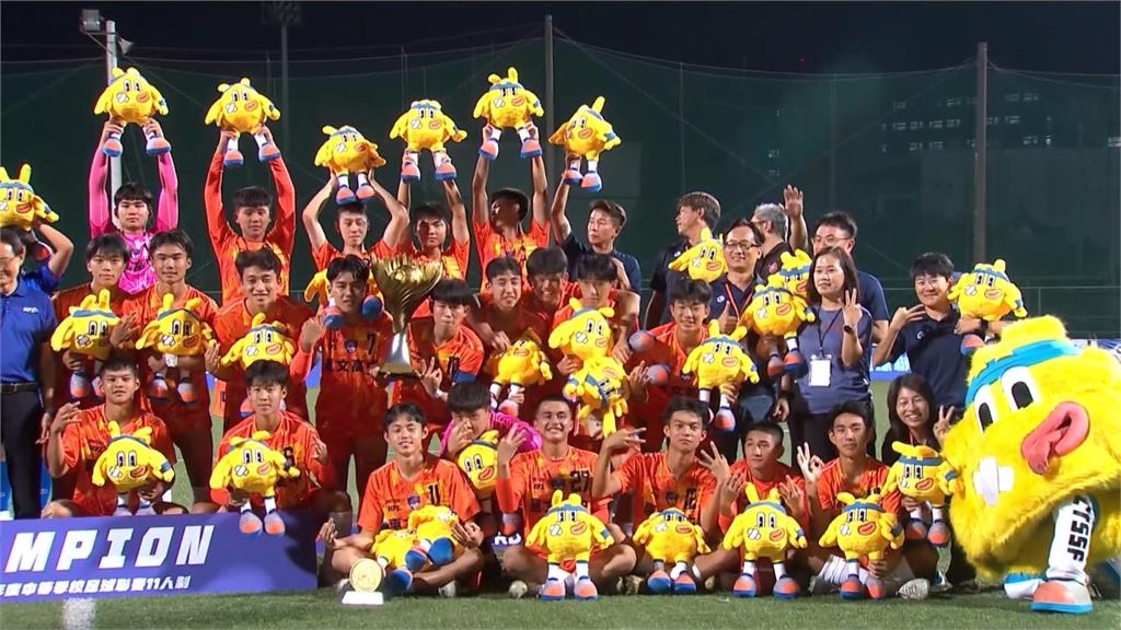 足球/HFL、JHFL全國總決賽開踢 「橘色魔鬼」惠文高中挑戰四連霸