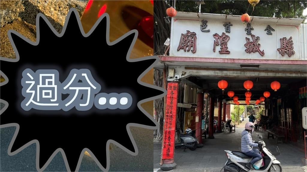 中配亞亞家人遭下降頭！神尊前驚見「紅字壓臉」民俗專家曝雙方下場：恐無故罹病