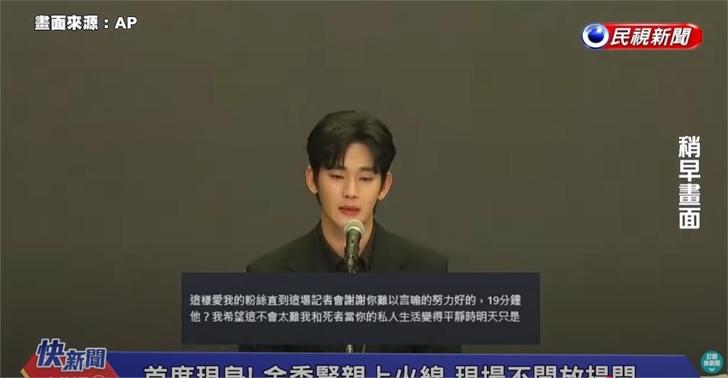 金秀賢神隱20天道歉了!認了「膽小鬼」總是想著逃跑…淚喊:覺得非常遺憾