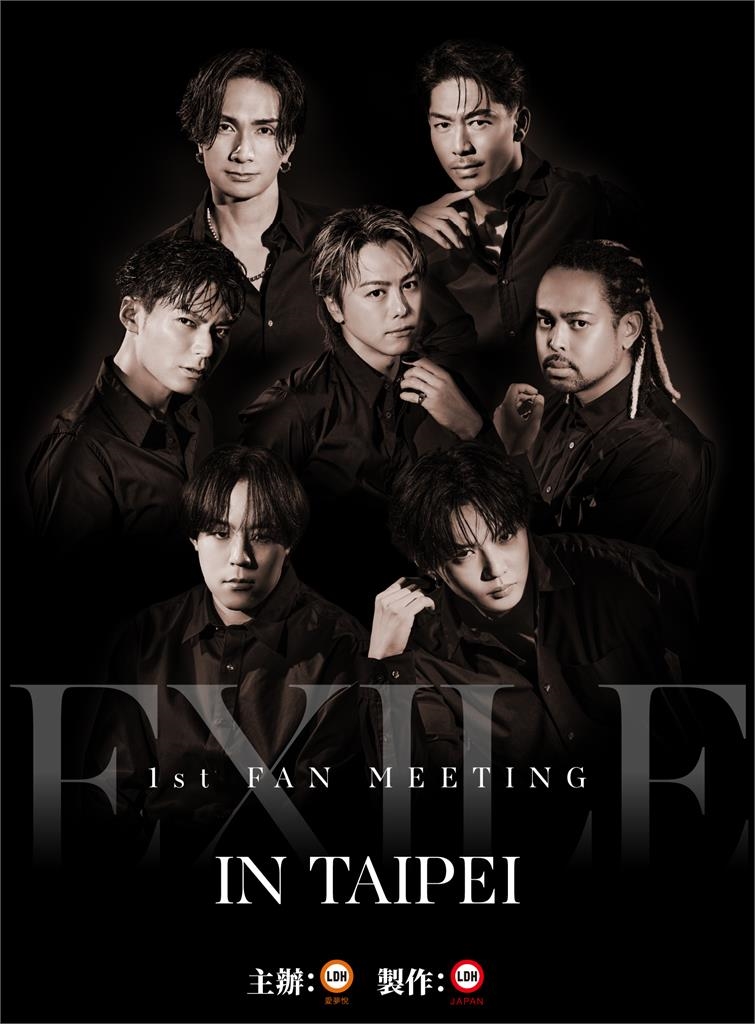 快新聞/金管會正式同意台新併新光金 新名稱曝光!