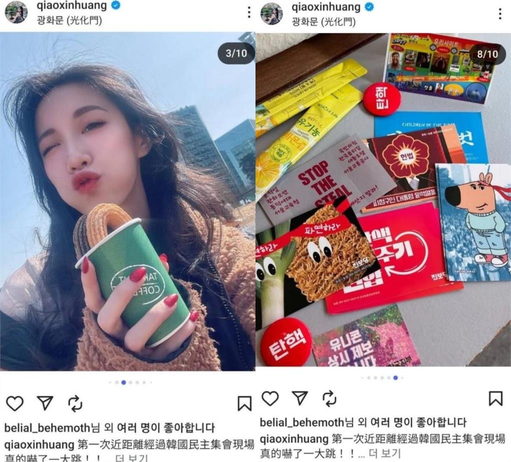 才因闖韓抗議活動被罵!瑤瑤無預警「現身警局」開嗆:爛人得靠自己消滅