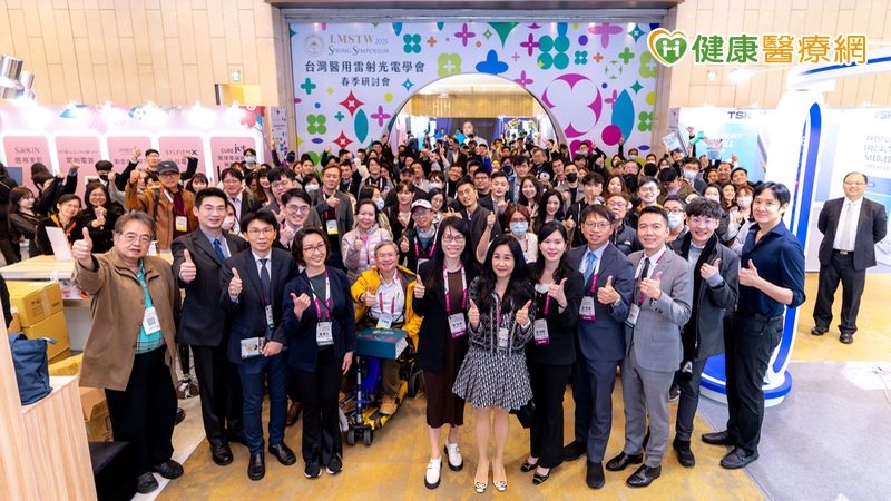 國際醫美專家齊聚台灣!春季會議聚焦雷射光電及注射安全