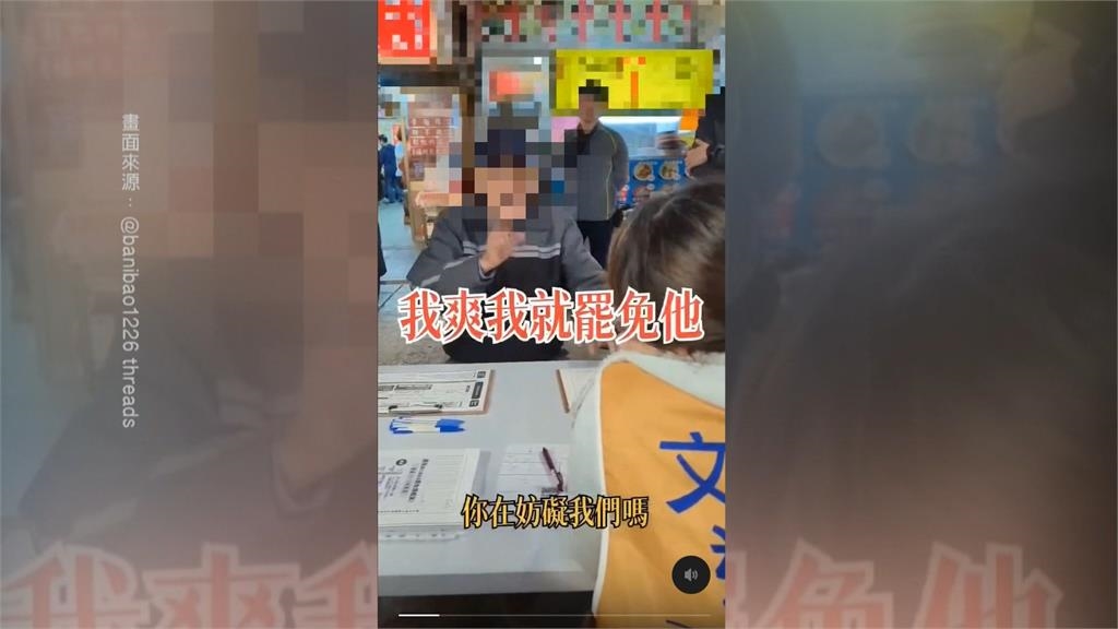 景美夜市收連署遇鬧場　罷免賴士葆團體遭男子挑釁