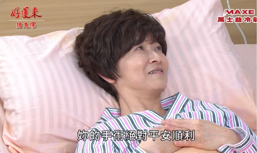 《好運來-EP73精彩片段》勝男大開心 意外驚天爆？