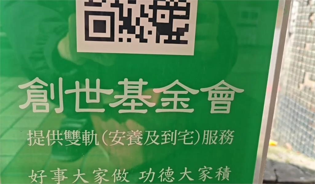超扯!基隆創世志工「暗槓4千張」中獎發票 盜領百萬獎金…判決今出爐