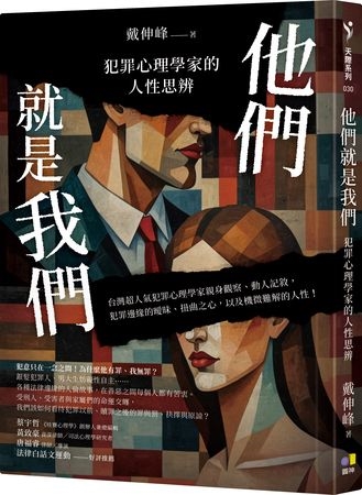 日本銀髮竊盜現象激增！　台灣犯罪心理學家揭開「高齡者的心理困境」