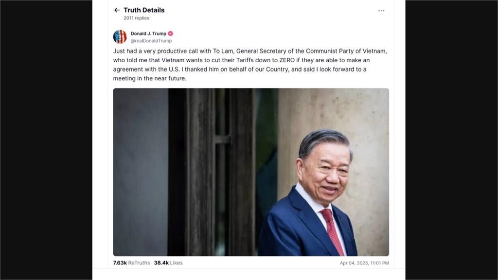 跪了！越南高官通話川普　願將對美關稅降至0％