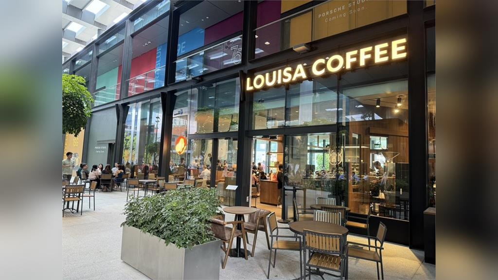 路易莎也頂不住了　明起「這些系列」調漲5元