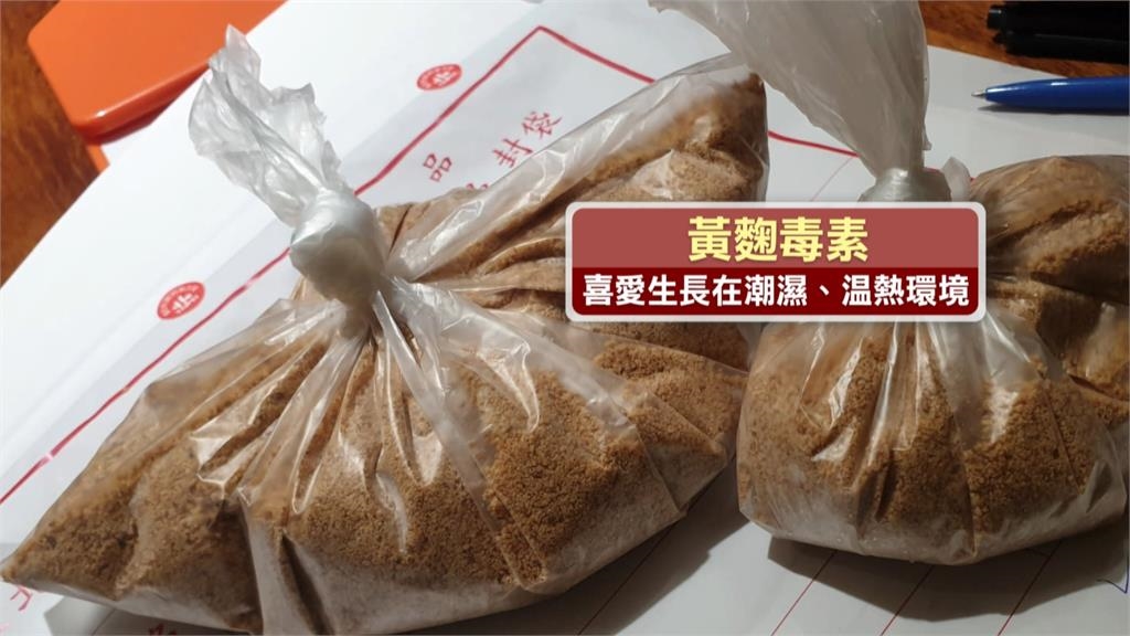 潤餅配料「花生粉」保存不當　產生黃麴毒素致肝癌