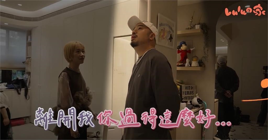 Lulu合體前任「準備複合」？阿達急「做1事」哀嘆：妳過得這麼好…