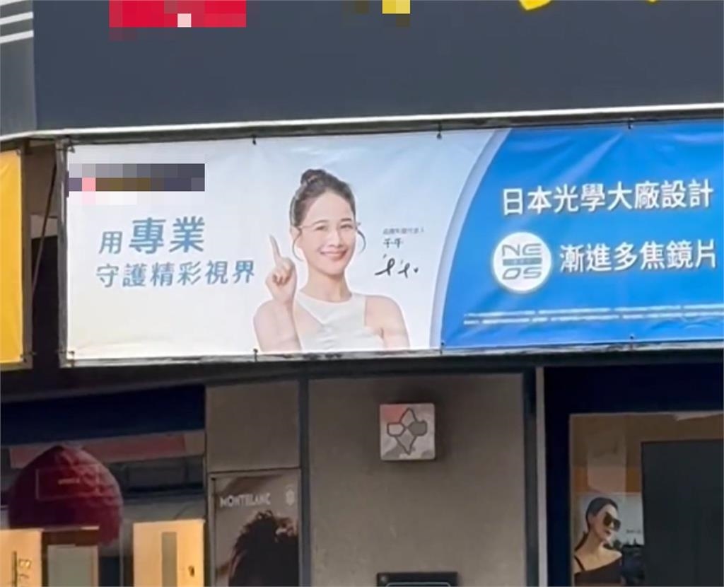 33歲千千罕揭「低落心境」認了失敗！「0笑容狀態曝光」粉急關心：你很棒