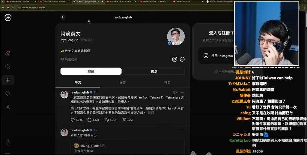 錫蘭遭炎上「阿滴出面緩頰」！40分鐘通話「已接受道歉」網心疼：太善良了