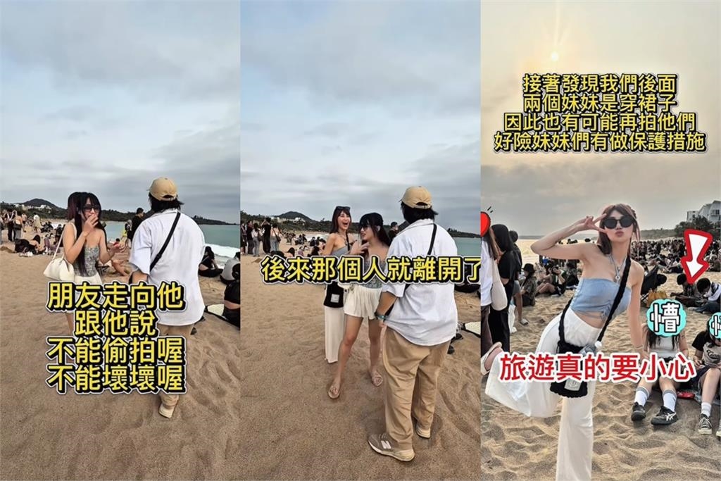 前啦啦隊女神遭「偷拍」!40秒短片親揭「黑衣男惡行」:鏡頭一直跟