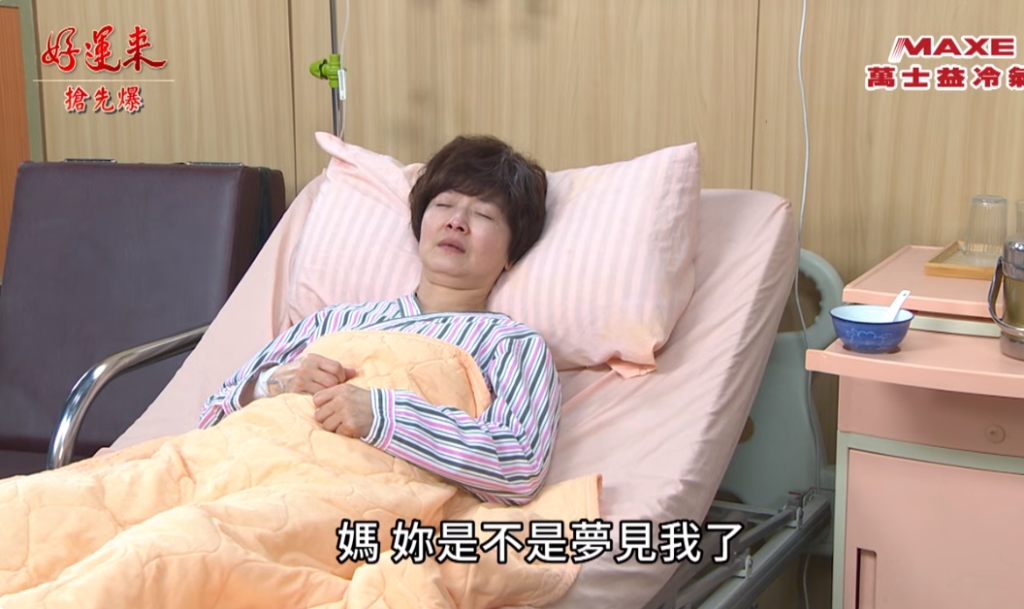 《好運來-EP75精彩片段》復仇神秘人登場 他竟然是……?