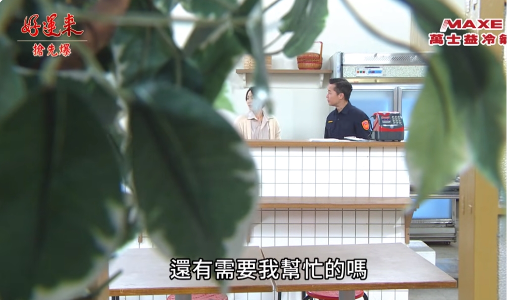 《好運來-EP75精彩片段》復仇神秘人登場 他竟然是……?