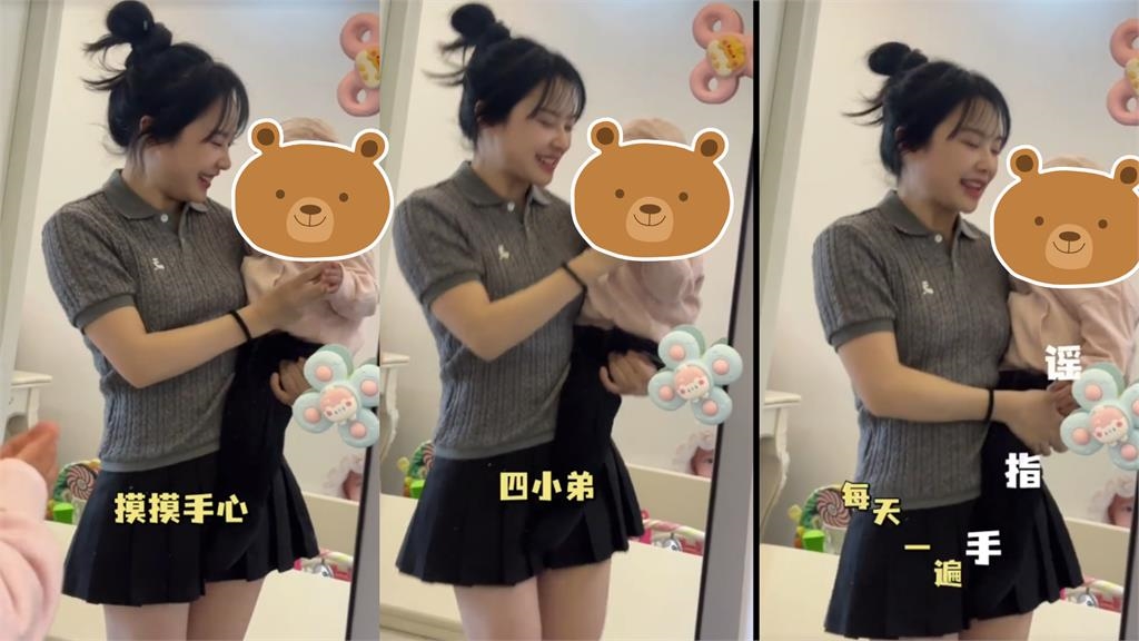 挖呀挖老師「激短裙」上下狂搖!當媽近況流出「暴風大升級」網認不出:變了