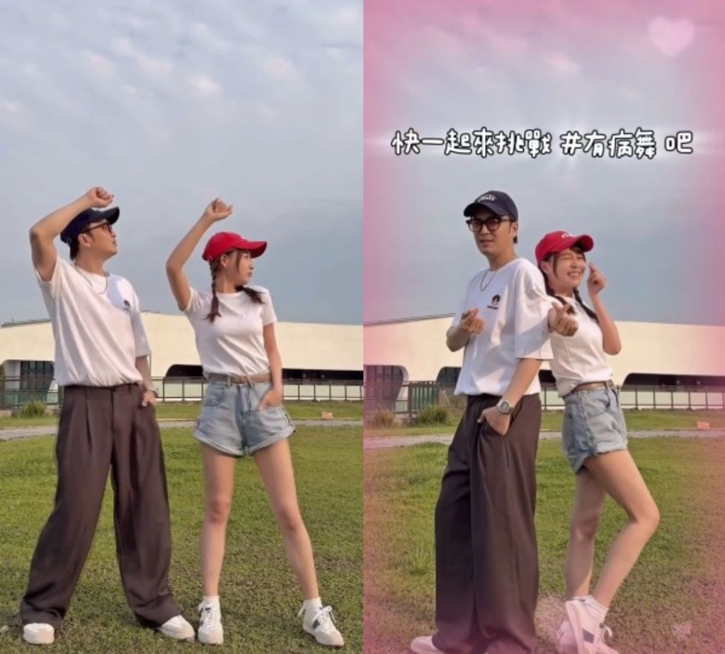 張書偉罕見放閃謝京穎!夫妻熱跳ENERGY最新「有病舞」甜喊:謝謝老婆