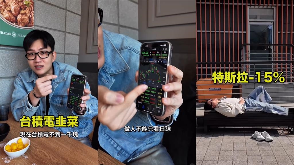 Joeman成「台股難民」卡位奢華公園！驚爆1配方「抓土生吞」嚇歪網：好瘋