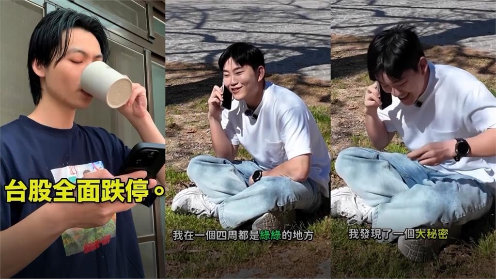 Joeman成「台股難民」卡位奢華公園！驚爆1配方「抓土生吞」嚇歪網：好瘋