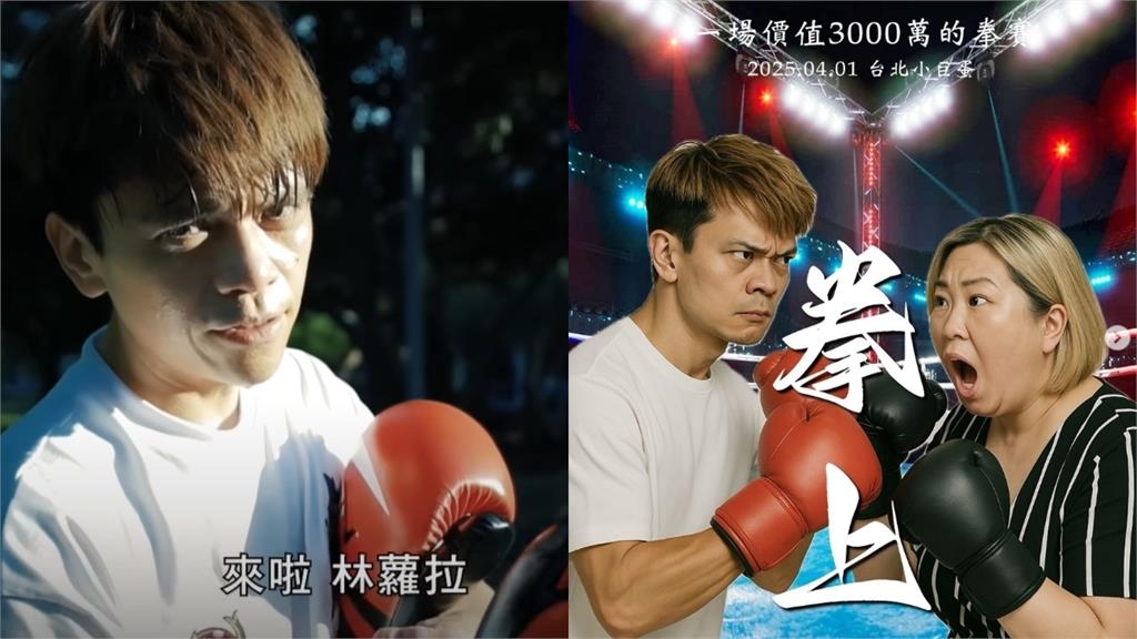 才被蘿拉騙千萬！蔡阿嘎又遇「史詩級股災」無奈睡公園、刪股市app