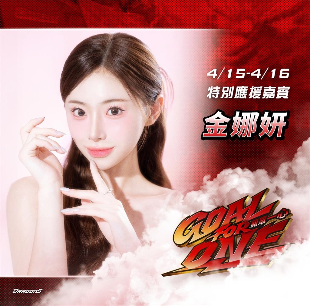 「初戀系女神」有望同框李多慧！金娜妍喊「好緊張」…55字心境曝光