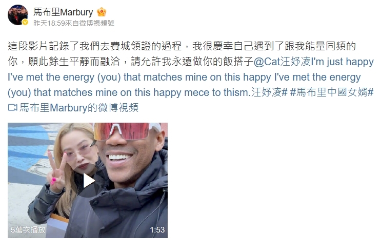 入贅?前NBA球星娶《好聲音》歌手…秀「超溜中文」嗨喊:中國女婿