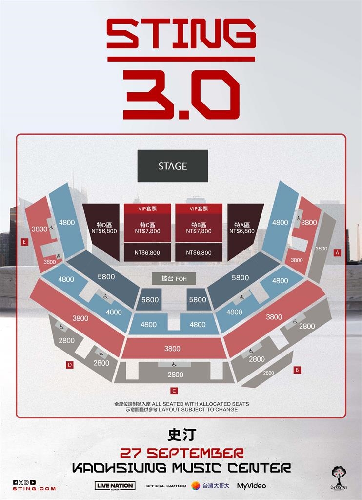 快新聞／見證樂壇傳奇！史汀9月首登高雄　寵老婆甜曬恩愛：春天來了