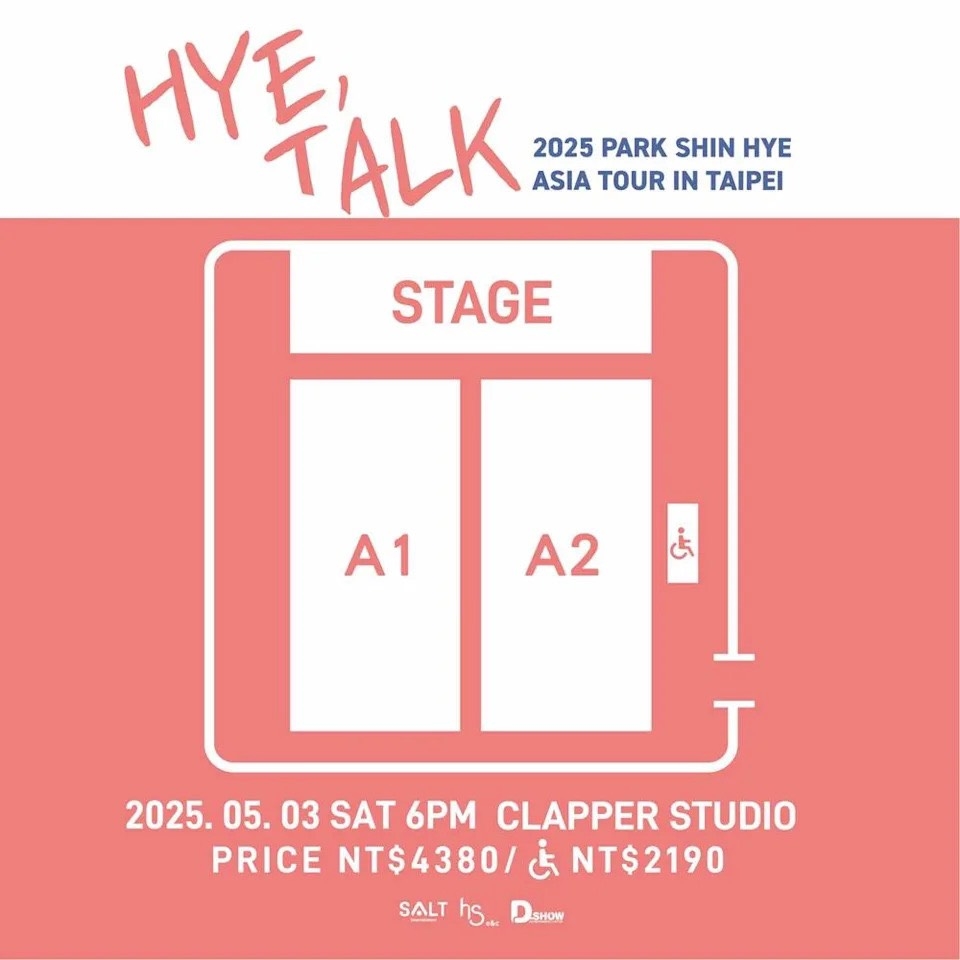 快新聞/心繫粉絲!朴信惠5月來台辦見面會 甜喊:想念大家