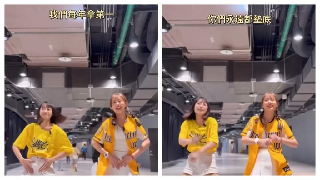 「墊底梗玩過頭」啦啦隊女神熱舞開酸富邦！風向翻車急道歉：只是開玩笑