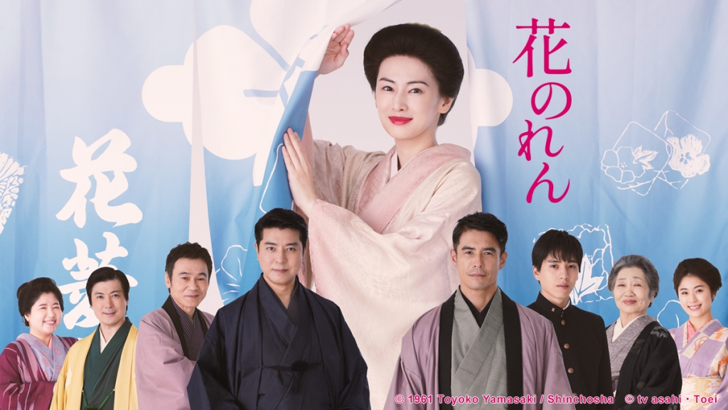 《獨活女子的守則》系列回歸!「獨活女帝」台灣行太夯 江口德子連拍5季吐心聲