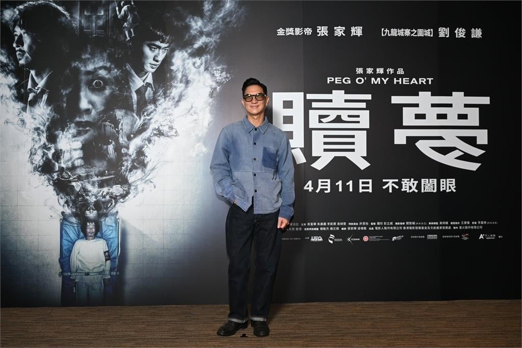 張家輝來台拒見好友張學友內幕曝!天王劉德華爽快答應「沒問片酬」