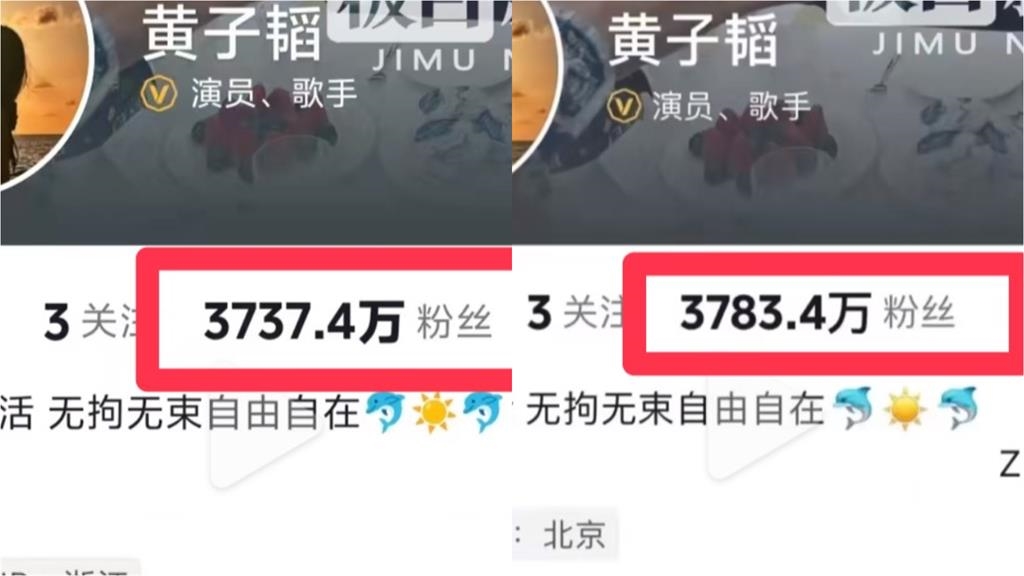 男星黃子韜跨界「生產衛生棉」反應兩極化！一夕間粉蒸發「46萬人」