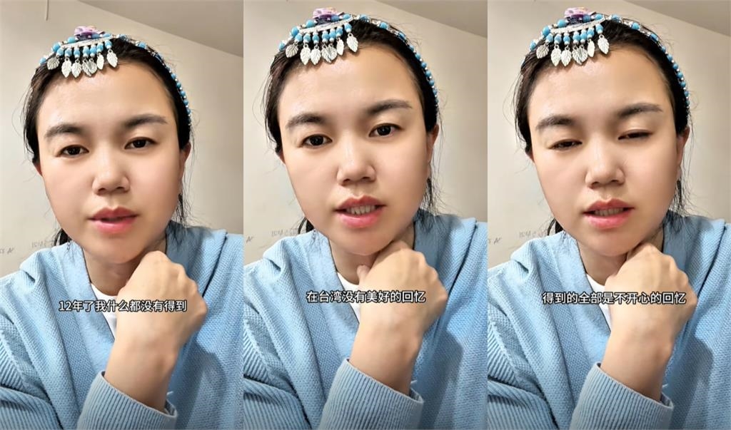 不嗆了?中配小微回祖國10天「一反常動作」自家網友狠酸:紅旗怎不插滿