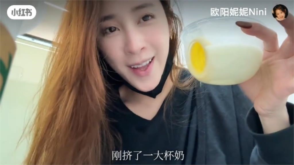 歐陽妮妮「當場擠奶」自製母乳拿鐵!壞笑喊「給娜娜喝」網震驚:接受不了
