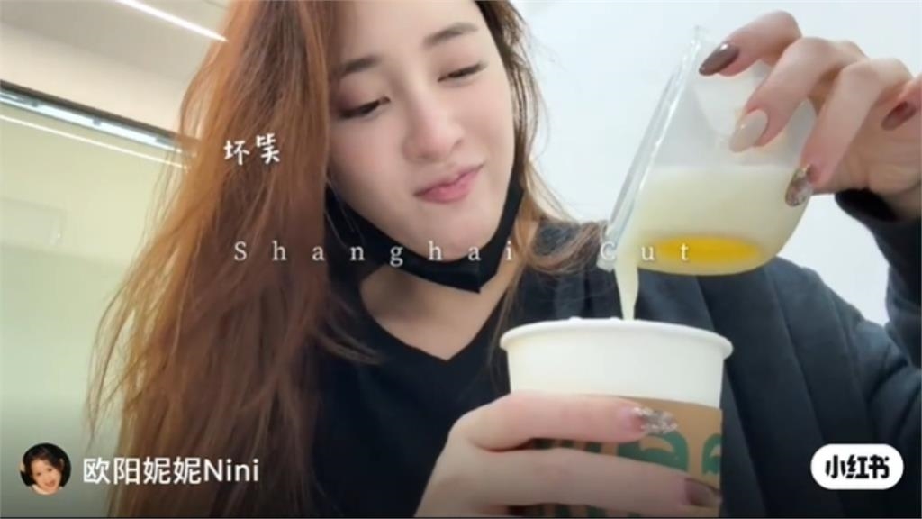 歐陽妮妮「當場擠奶」自製母乳拿鐵!壞笑喊「給娜娜喝」網震驚:接受不了