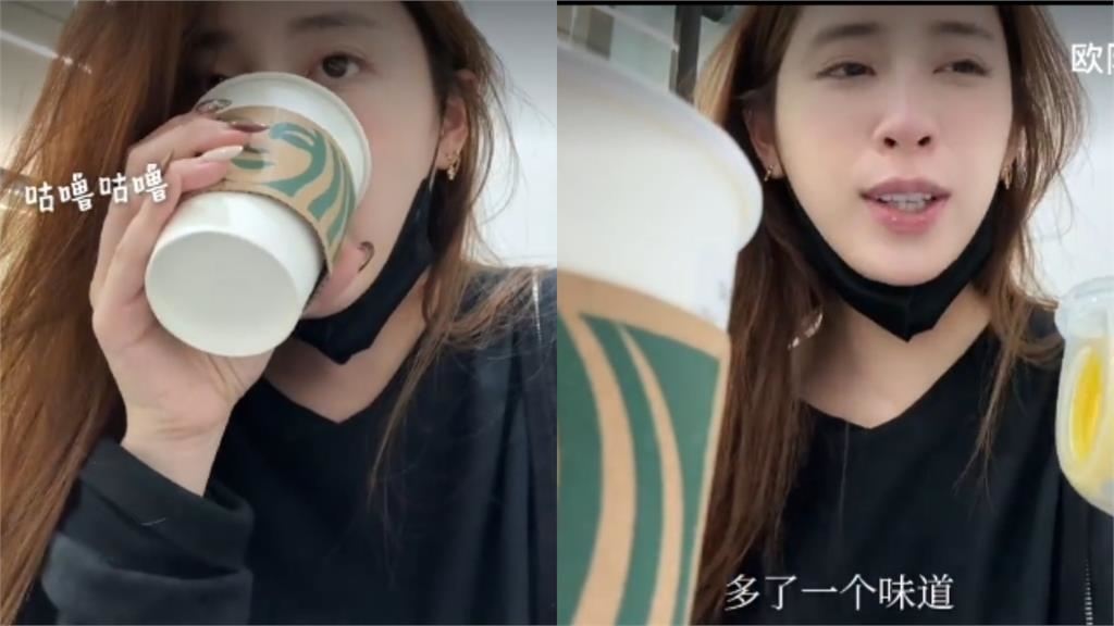 歐陽妮妮「當場擠奶」自製母乳拿鐵!壞笑喊「給娜娜喝」網震驚:接受不了