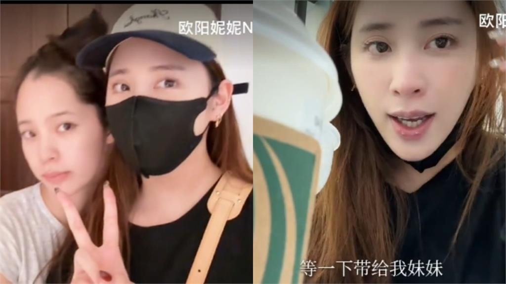 歐陽妮妮「當場擠奶」自製母乳拿鐵!壞笑喊「給娜娜喝」網震驚:接受不了