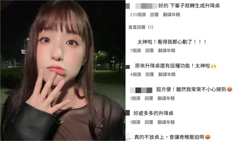 暗黑系網紅曝女生做「1動作」身體至少減5公斤…全網嗨爛：太神啦！