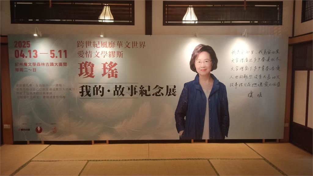 瓊瑤「翩然離開」4個月了!家屬公佈「全球唯一」重大決定:一直都在…