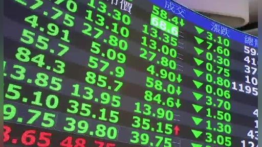 關稅戰最大受災戶！　皇翔3.11億元買進299張台積電