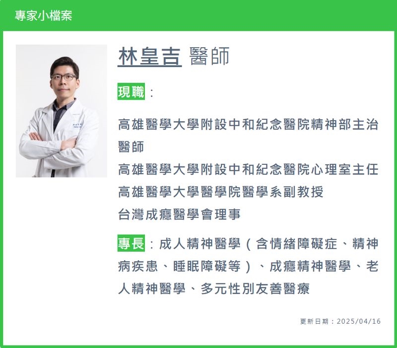 走出重鬱低谷！新型鼻噴劑治療為患者帶來改善契機
