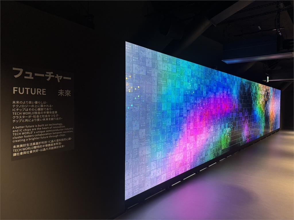 世博台灣TECH WORLD館亮相!携手10科技大廠展現「科技島」巨大能量